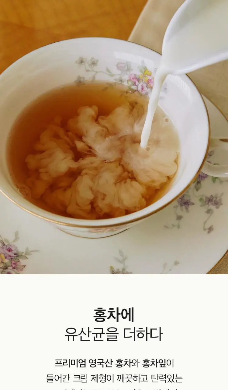 [뿌리볼륨] 아닐로 블랙티 너리싱 두피 트리트먼트 150ml 상세페이지 5